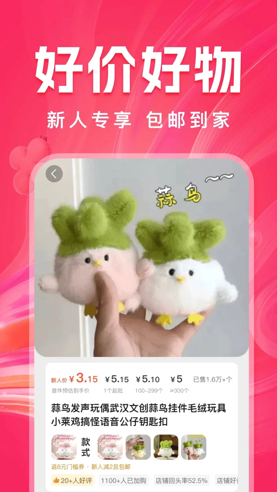 ����ʡ�����ֻ���v1.0.1 �ֻ����ͼ3