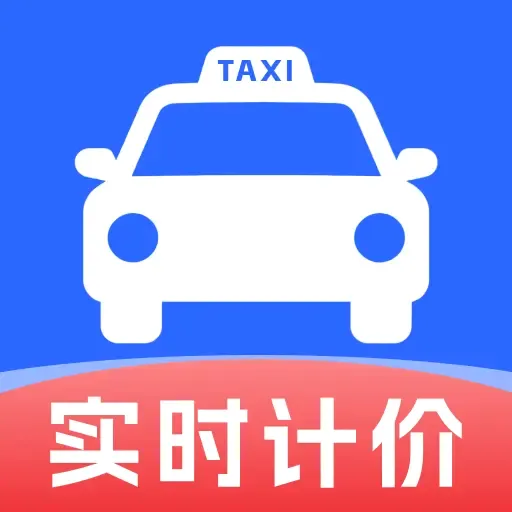���⳵ʵʱ����ư�׿���ֻ���