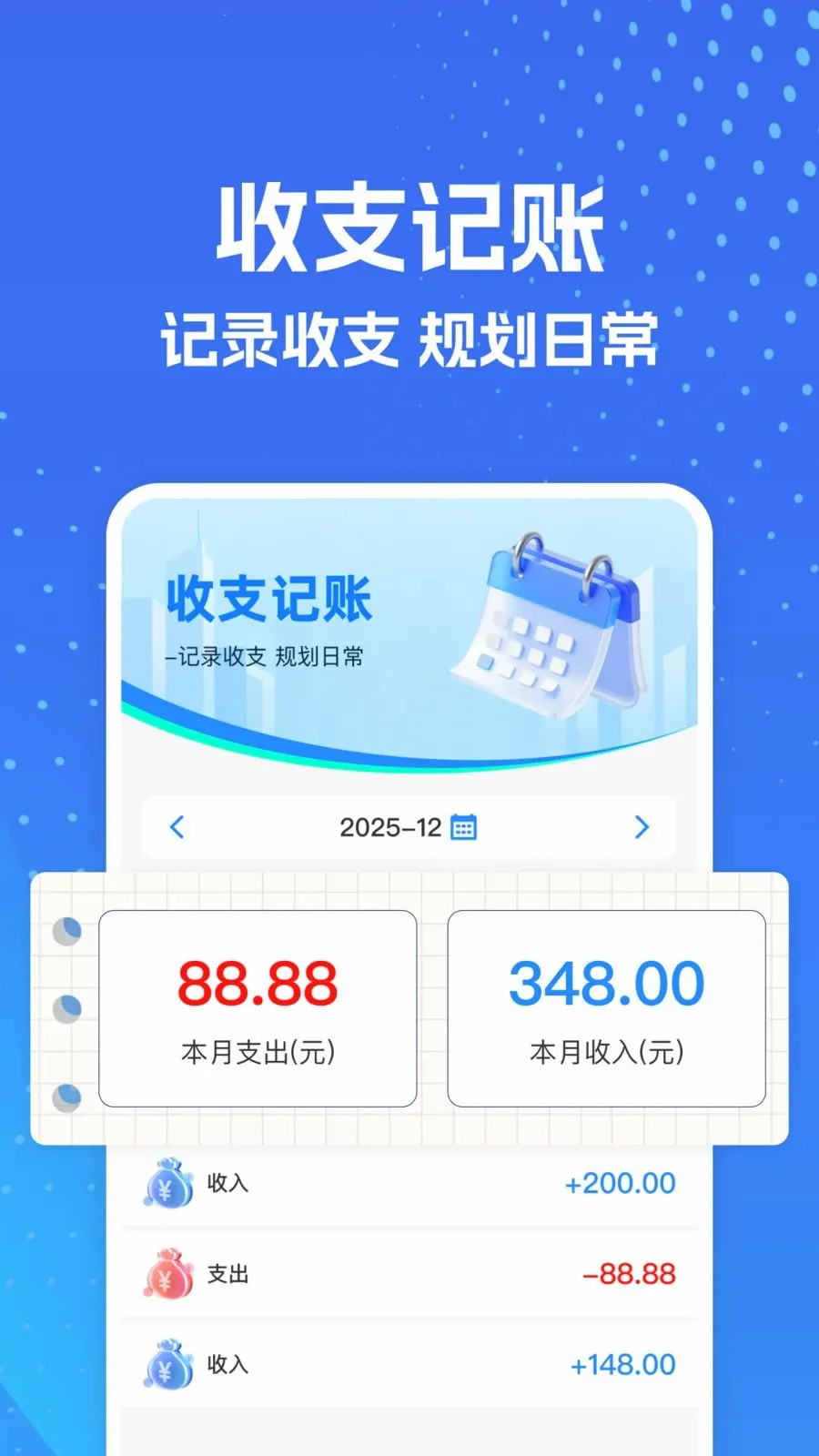���⳵ʵʱ����ư�׿���ֻ���v1.0.0 �ٷ������ͼ3