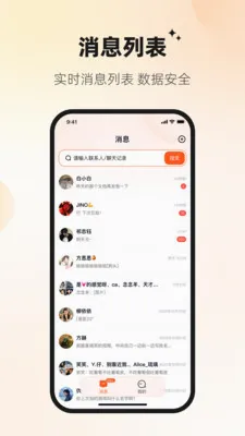 Ѷ�ش�(��ҵͨ��ƽ̨)v1.2.3 ��׿���ͼ3