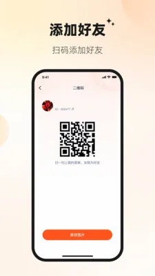 Ѷ�ش�(��ҵͨ��ƽ̨)v1.2.3 ��׿���ͼ1