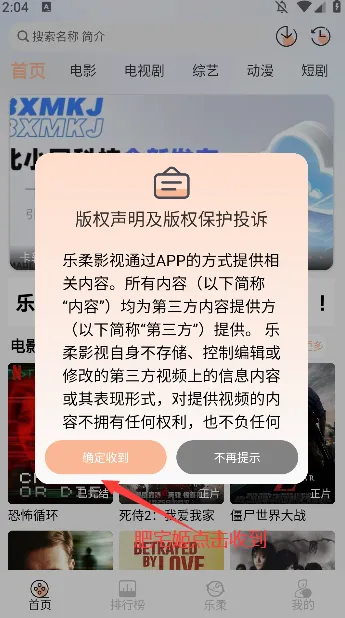����Ӱ��2026�ٷ����°汾