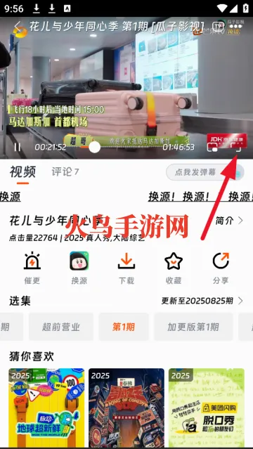 ����Ӱ��2026�ٷ����°汾