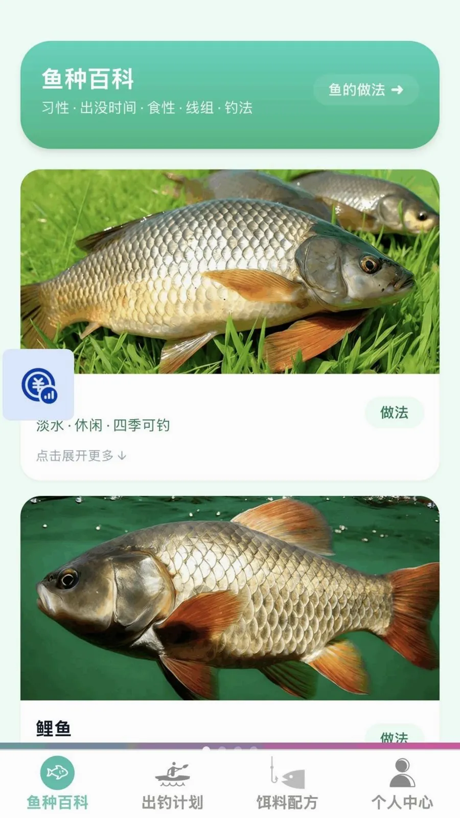 �����ֵ�(����һվʽ����)v1.0.0 �ֻ����ͼ0