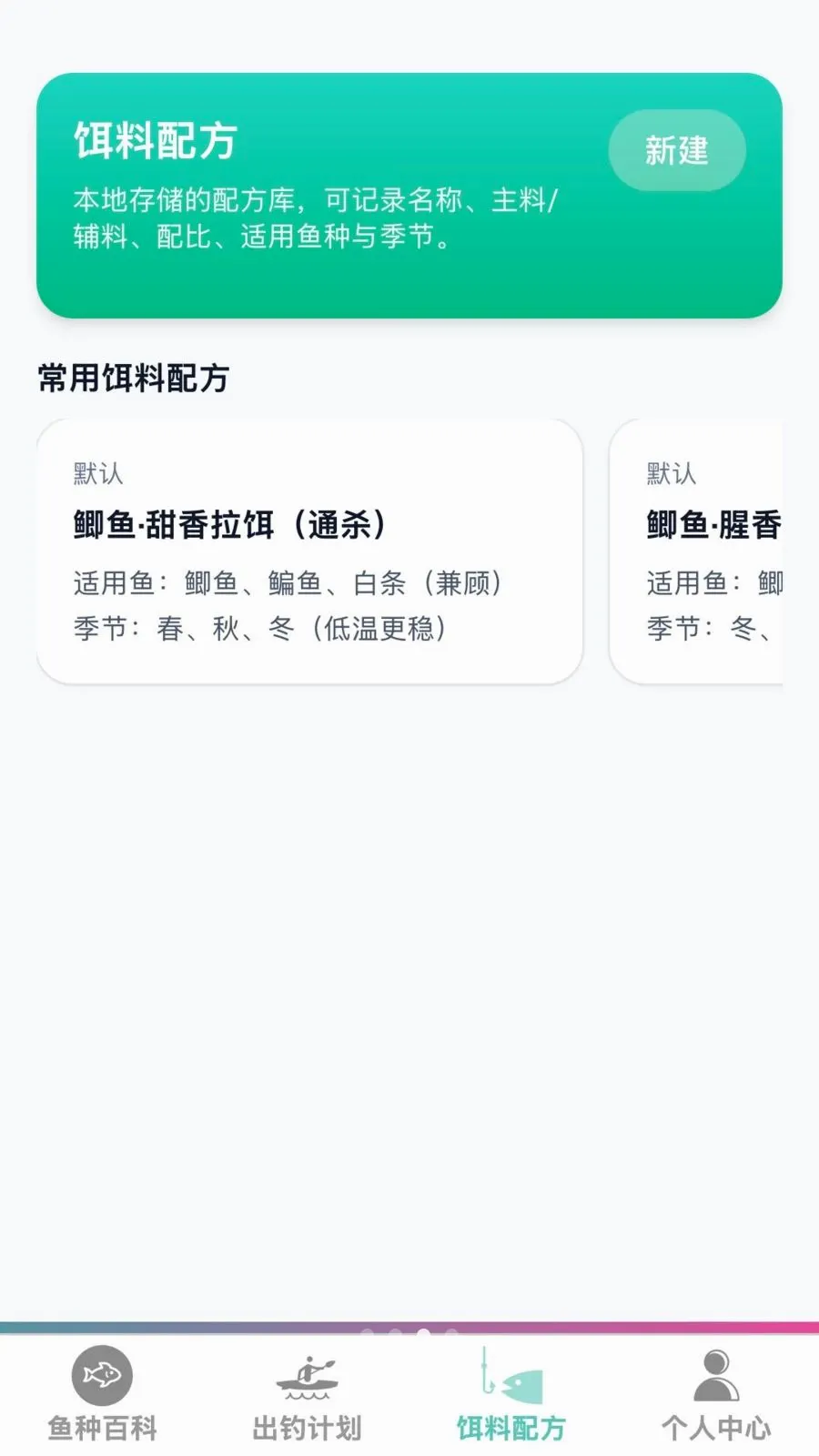 �����ֵ�(����һվʽ����)v1.0.0 �ֻ����ͼ2