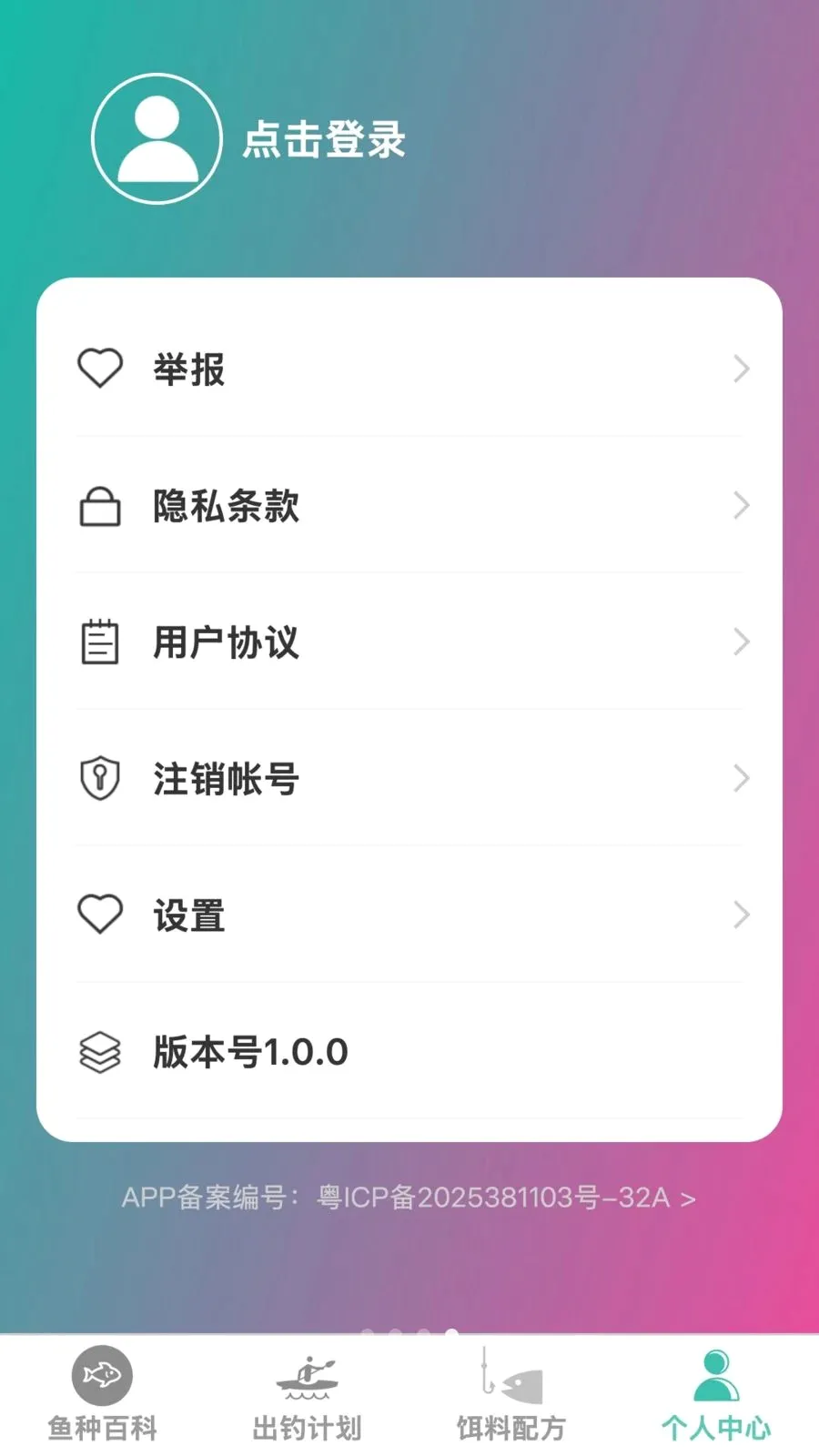 �����ֵ�(����һվʽ����)v1.0.0 �ֻ����ͼ3