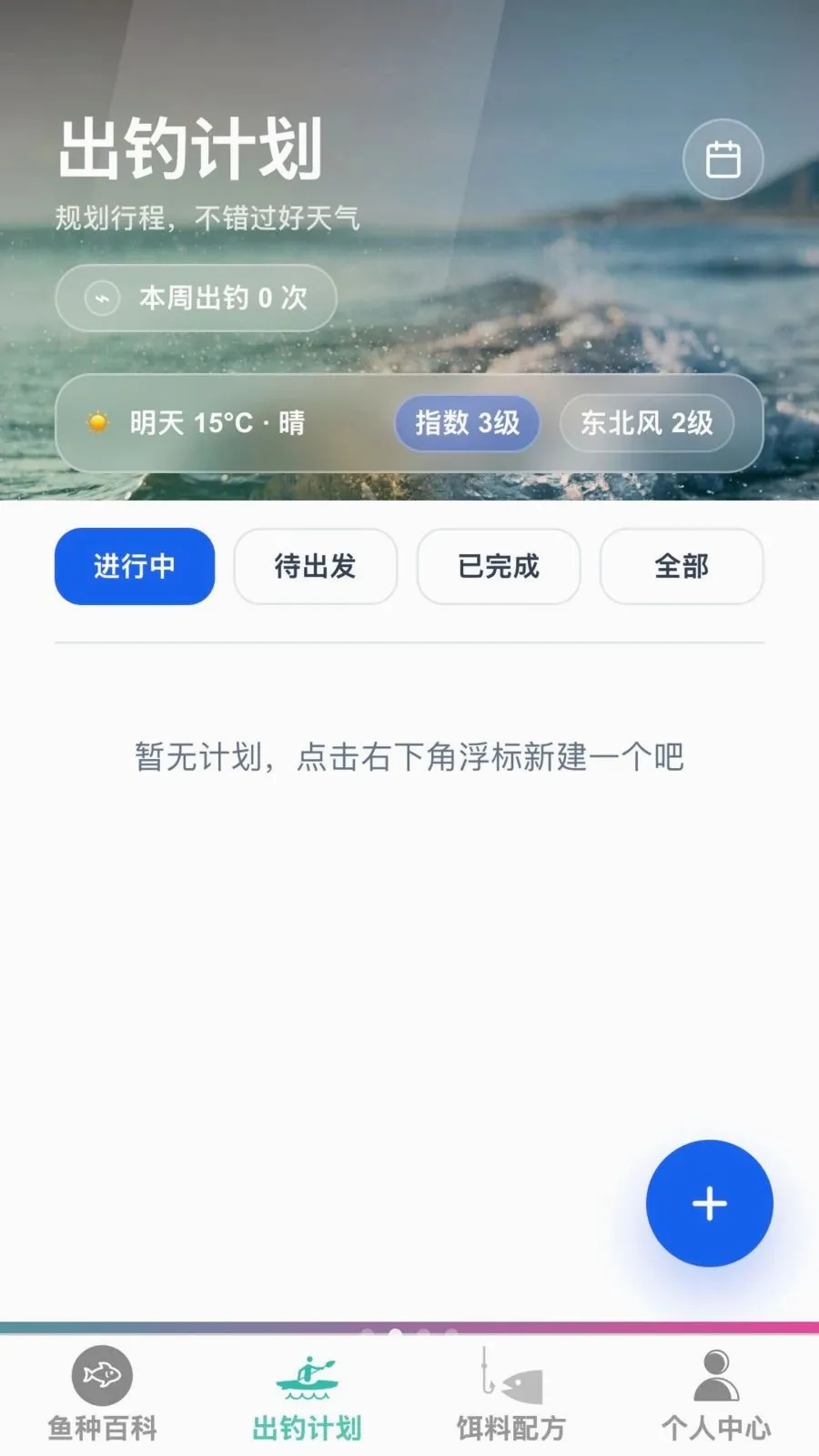 �����ֵ�(����һվʽ����)v1.0.0 �ֻ����ͼ1