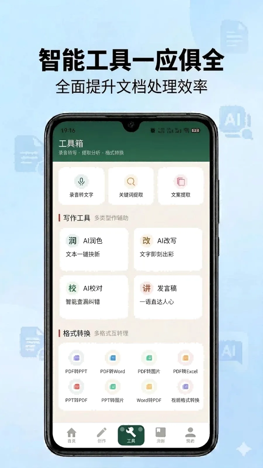 ��ʵ���(�ĵ�д������)v1.1 �ٷ������ͼ2