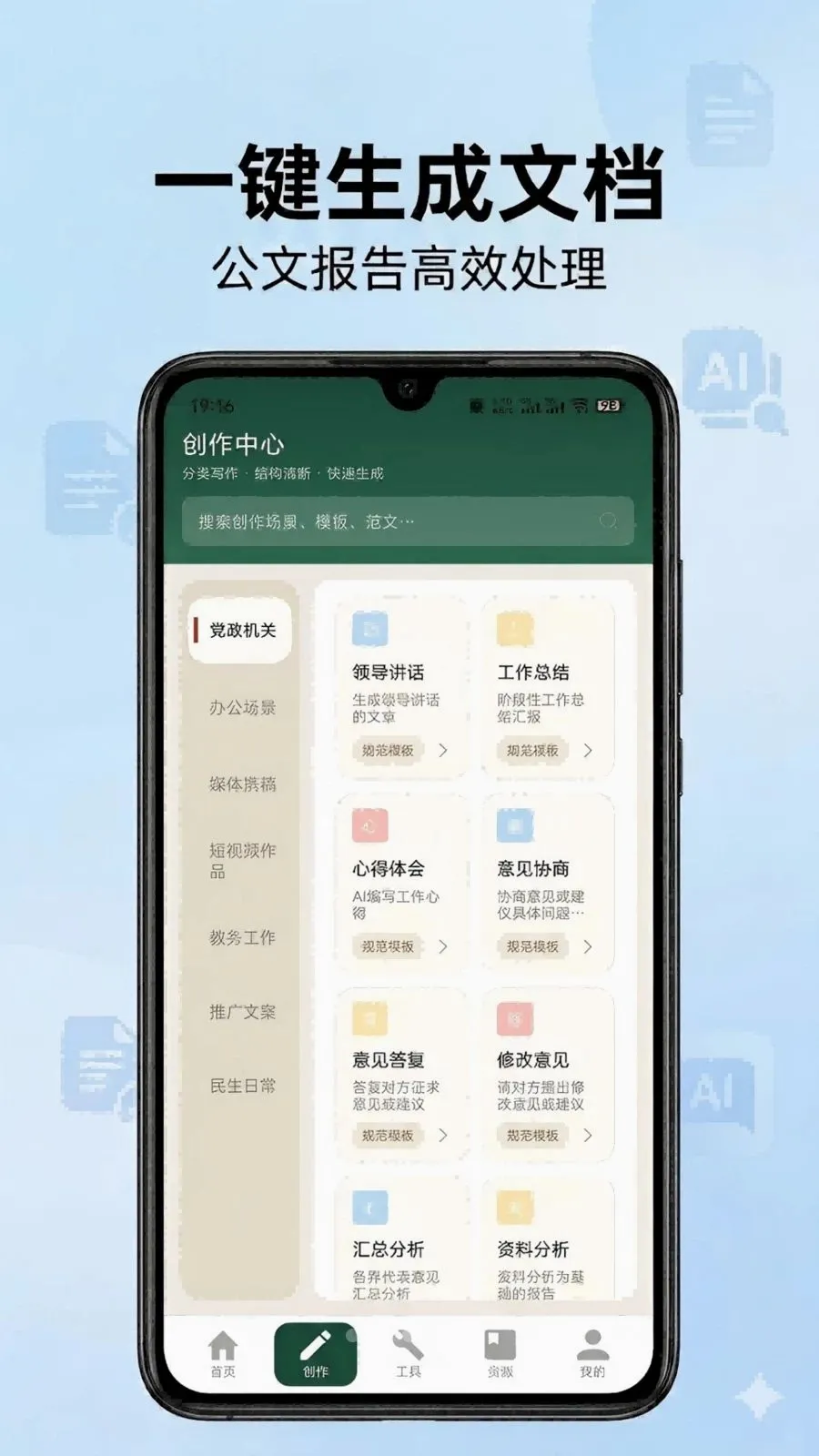 ��ʵ���(�ĵ�д������)v1.1 �ٷ������ͼ1