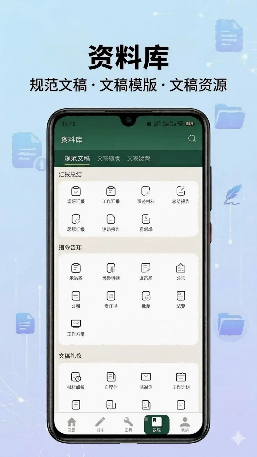 ��ʵ���(�ĵ�д������)v1.1 �ٷ������ͼ3