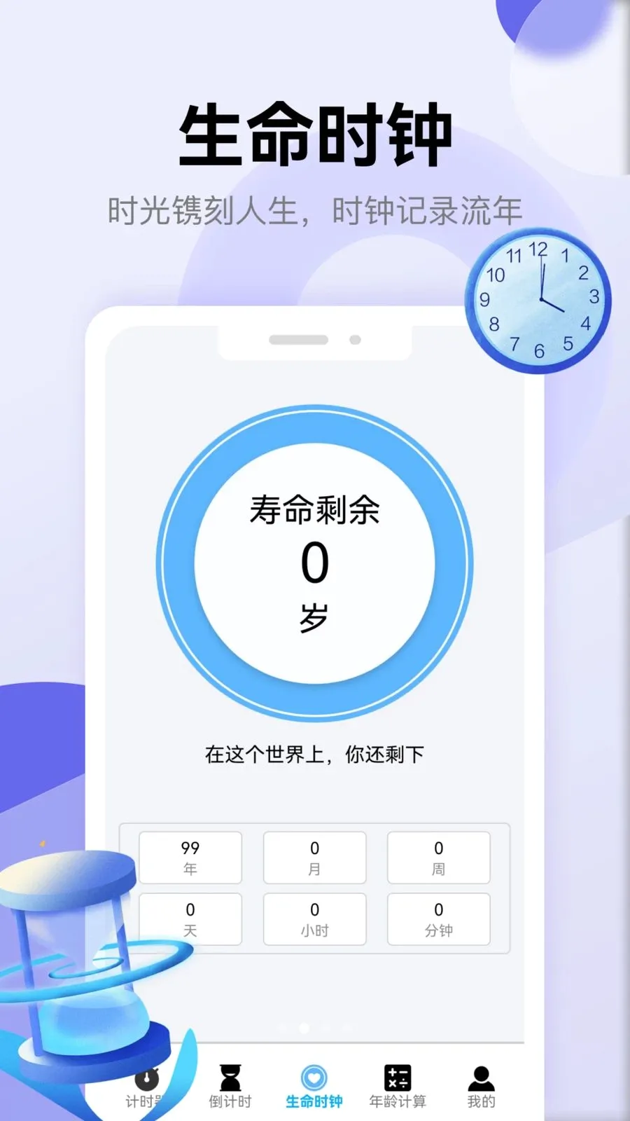 ��������(ʱ���������)v1.1 �ٷ������ͼ1