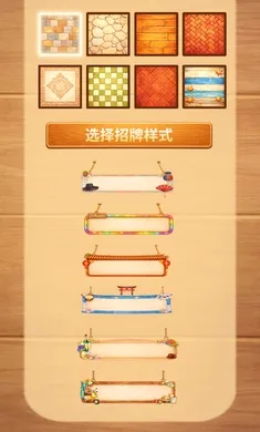 ˫ζ�����(˫ζ���澭Ӫ��Ϸ)v0.9.22 ��Ѱ��ͼ1