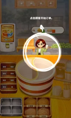 ˫ζ�����(˫ζ���澭Ӫ��Ϸ)v0.9.22 ��Ѱ��ͼ3
