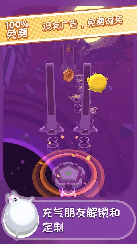 �������2026���°汾v1.1.47 �ٷ������ͼ3