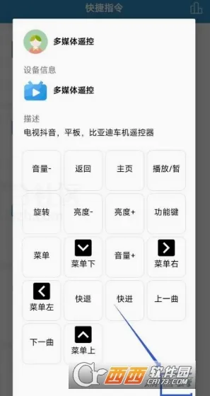 ����ң�������ֻ���v2.0.9 �ٷ������ͼ0