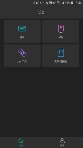 ����ң�������ֻ���v2.0.9 �ٷ������ͼ3