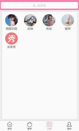 ������Ů�����ֻ���v1.0.0 ��׿���ͼ1