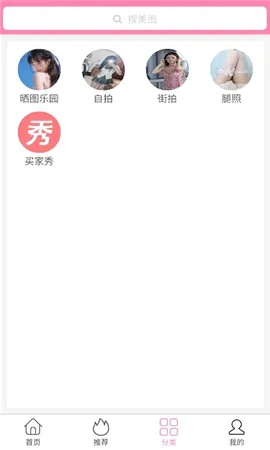 ������Ů�����ֻ���