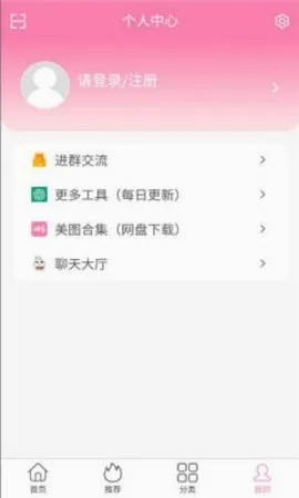 ������Ů�����ֻ���v1.0.0 ��׿���ͼ2