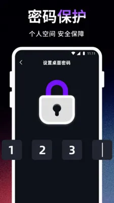 ���ֿռ������������׿���ֻ���v1.0.0 ��Ѱ��ͼ1