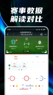 ������(���¹���ƽ̨)v3.1.5 �ֻ����ͼ2