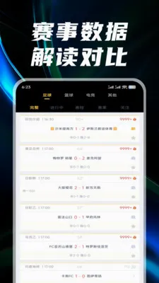 ������(���¹���ƽ̨)v3.1.5 �ֻ����ͼ1
