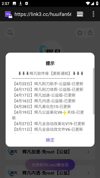 �Է�������2026�ٷ����°汾v1.0.0 ��Ѱ��ͼ0