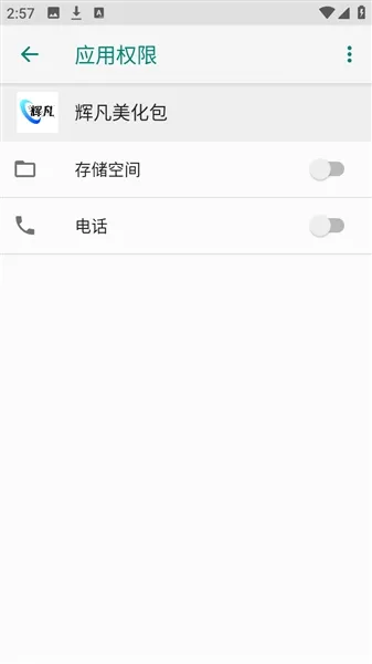 �Է�������2026�ٷ����°汾v1.0.0 ��Ѱ��ͼ3