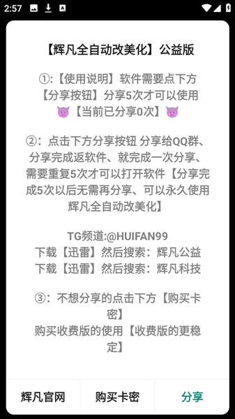�Է�������2026�ٷ����°汾v1.0.0 ��Ѱ��ͼ2