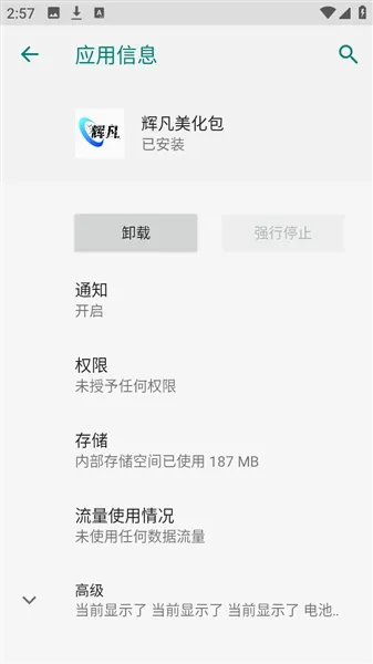�Է�������2026�ٷ����°汾v1.0.0 ��Ѱ��ͼ1