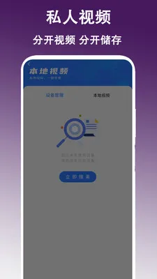 ˽����Ƶ������2026���°汾v1.2 ��Ѱ��ͼ3