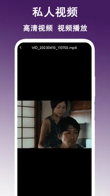 ˽����Ƶ������2026���°汾v1.2 ��Ѱ��ͼ2