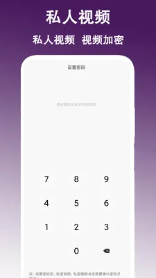 ˽����Ƶ������2026���°汾v1.2 ��Ѱ��ͼ1