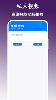 ˽����Ƶ������2026���°汾v1.2 ��Ѱ��ͼ0