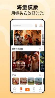 ʱ����(��Ƶ��������)v1.2.3 ��Ѱ��ͼ2