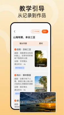 ʱ����(��Ƶ��������)v1.2.3 ��Ѱ��ͼ3