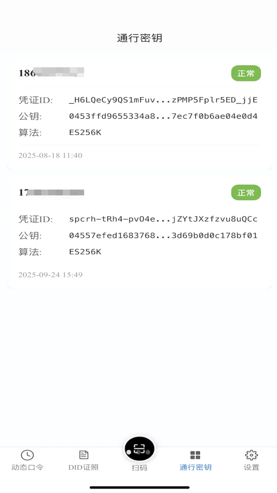 TR������2026���°汾v1.2.1 ��׿���ͼ1