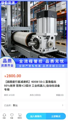 ���Ϲ��(��ҵ�豸�ɹ�)v2.1 ��Ѱ��ͼ3