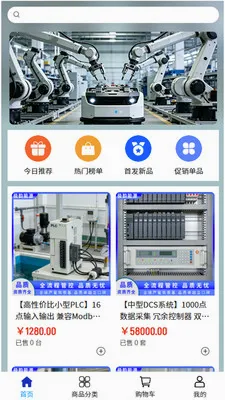 ���Ϲ��(��ҵ�豸�ɹ�)v2.1 ��Ѱ��ͼ2
