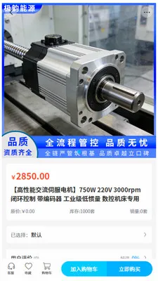 ���Ϲ��(��ҵ�豸�ɹ�)v2.1 ��Ѱ��ͼ1