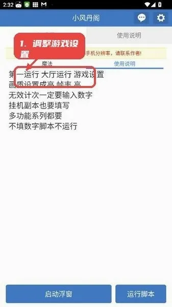 С�絤��2026���°汾v6.7.0 �ֻ����ͼ3