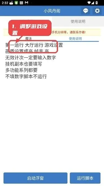 С�絤��2026���°汾v6.7.0 �ֻ����ͼ0