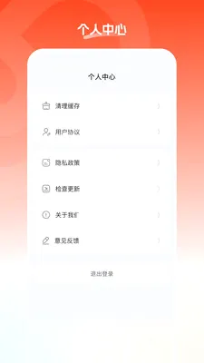���Ĺ�(���Ĺ���ƽ̨)v26.05.22 ��׿���ͼ0