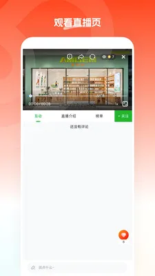 ���Ĺ�(���Ĺ���ƽ̨)v26.05.22 ��׿���ͼ1