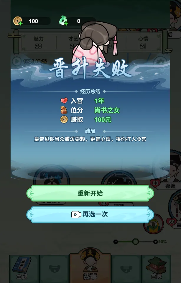 �����Ϯ·����ý���(��ֹ�����Ϸ)v1.0 �ٷ������ͼ3
