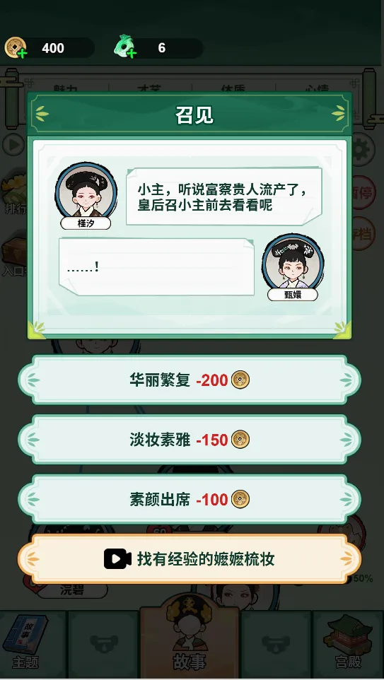 �����Ϯ·����ý���(��ֹ�����Ϸ)v1.0 �ٷ������ͼ0
