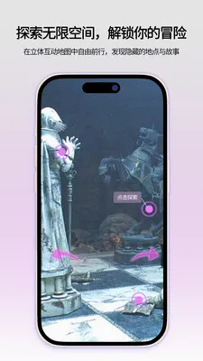 ���ǻ�����׿���ֻ���v1.0.1 ��Ѱ��ͼ1