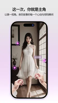 ���ǻ�����׿���ֻ���v1.0.1 ��Ѱ��ͼ2