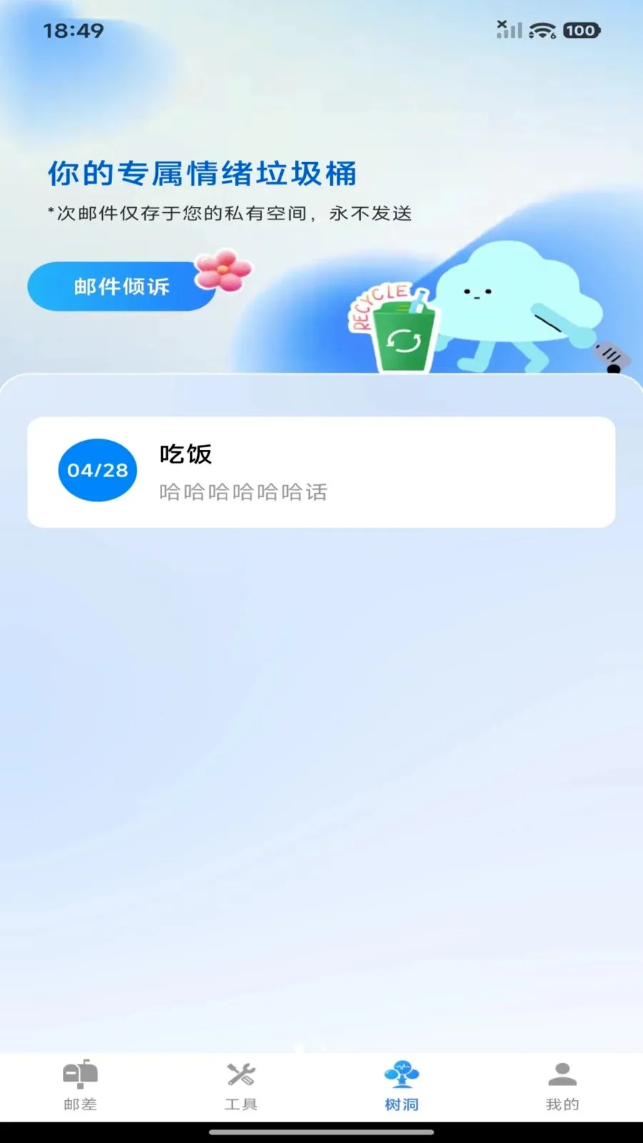 �ƶ��������ע��(�๦������Ӧ��)v1.0.0 ��Ѱ��ͼ0