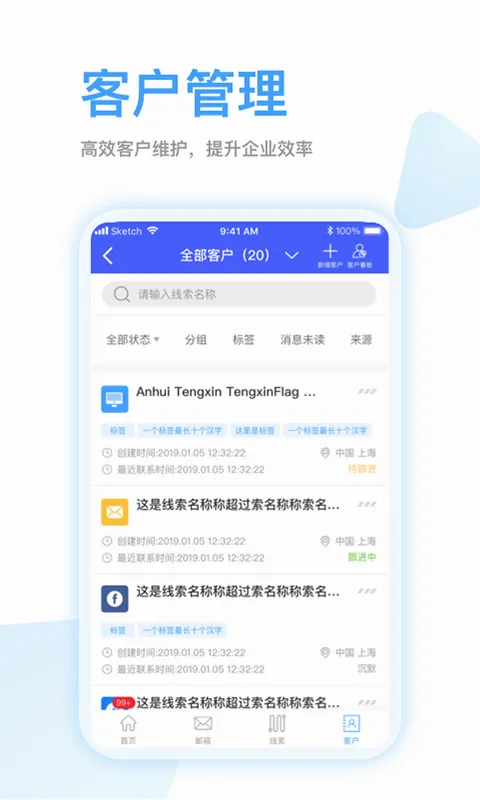 ȫ��Ӯ(Ӫ���칫����)v1.3.66 ��Ѱ��ͼ3